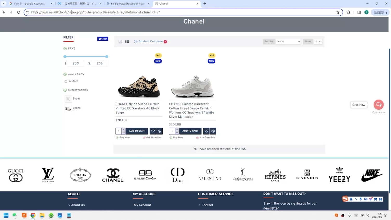 GOD哥·莆、广系F牌独立站精品孵化计划-知识创作
