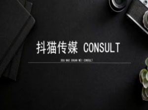 抖猫学院小红书聚光详细操作流程实操-知识创作