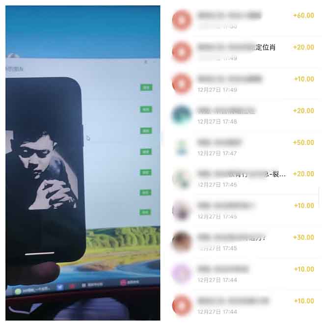 全新裂变引流赚钱新玩法，7天躺赚收益21w+，一天精准引流创业粉1000+，…-知识创作