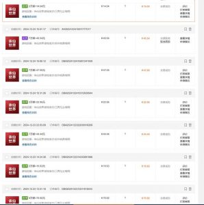 最新游戏搬砖诛仙世界，红利期收益高稳定，操作简单，小白闭眼入。-知识创作