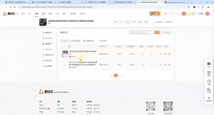 芒禄电商·视频号电商玩法流程(更新2025年1月)-知识创作