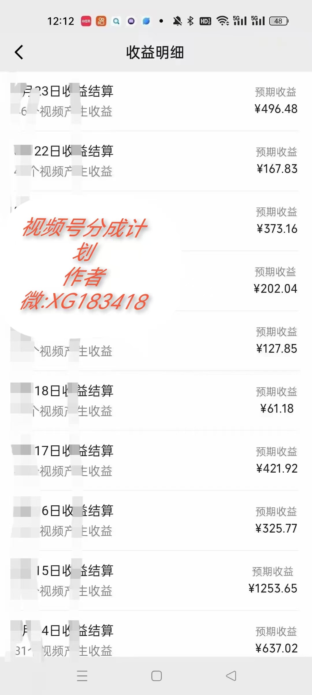 AI升级版，一键生成影视解说原创视频，只需几分钟即可生成电视剧的解说…-知识创作