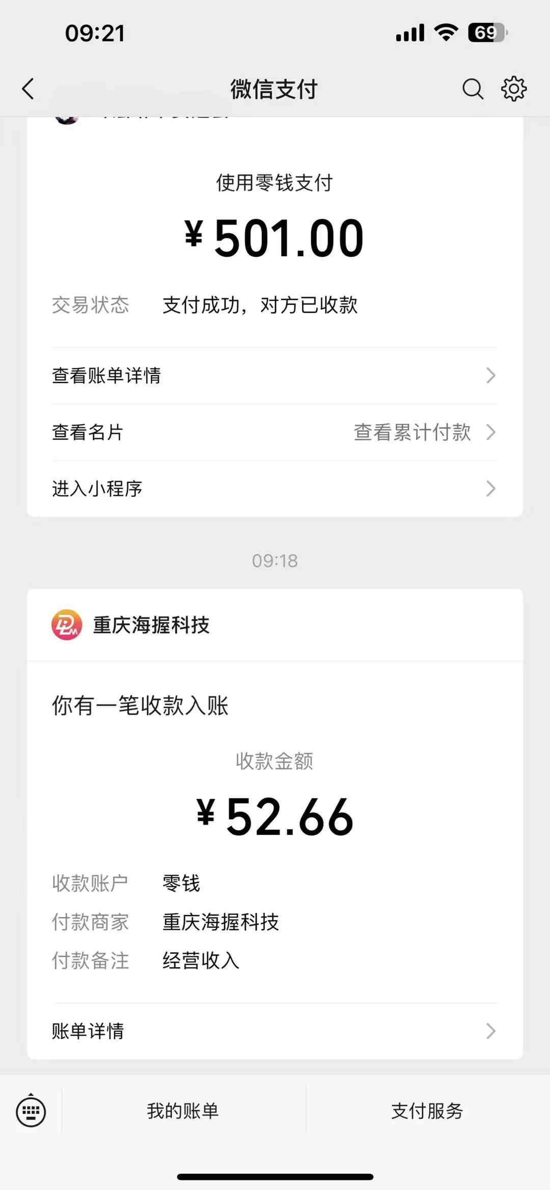 悟空评论截流玩法攻略，一个评论0.5.单号日产10可多号-知识创作