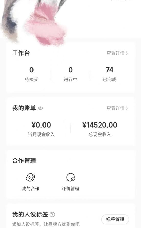 小红书最新爆款项目Animal秀，适合小白、宝妈、上班族、大学生互联网兼职月入1W+-知识创作