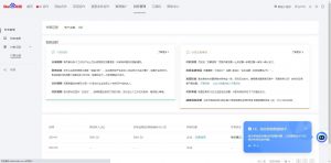 24小时全自动广告挂机 矩阵式操作 单机收益500+ 小白也能轻松上手-知识创作