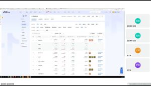 蓝狐电商·抖音商城运营课程(更新2025年1月)-知识创作