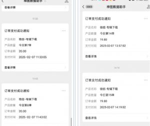 哪咤2爆火，如何利用AI结合哪吒2实现盈利，月收益5000+【附详细教程】-知识创作