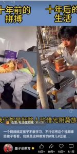 视频另类混剪视频玩法，多种变现方式有些人一个月就能赚几十万！-知识创作