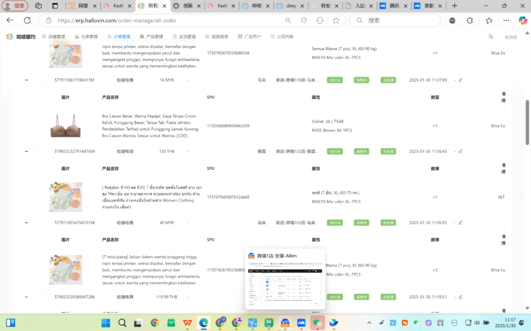 Allen老师·TikTok投流矩阵系统运营课程(更新2025)-知识创作