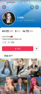 1288买的国外美女起号技术，国外美女搬运教学-知识创作