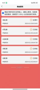 数字录入，几秒钟一单，单量无上限，随时随地可做，每天500+-知识创作