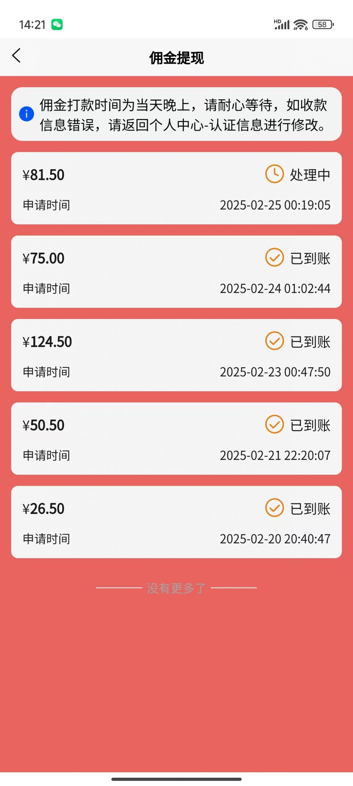 数字录入，几秒钟一单，单量无上限，随时随地可做，每天500+-知识创作