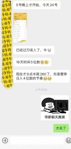 躺着打字钱到账！1小时狂赚300+多劳多得，提现秒到！-知识创作