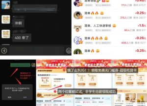 饿了么吃货卡项目_BUG领取无门槛券+渠道拉新整理-知识创作