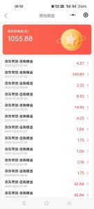 京东达人视频带货速成班，长期饭票，稳定月入3K-知识创作