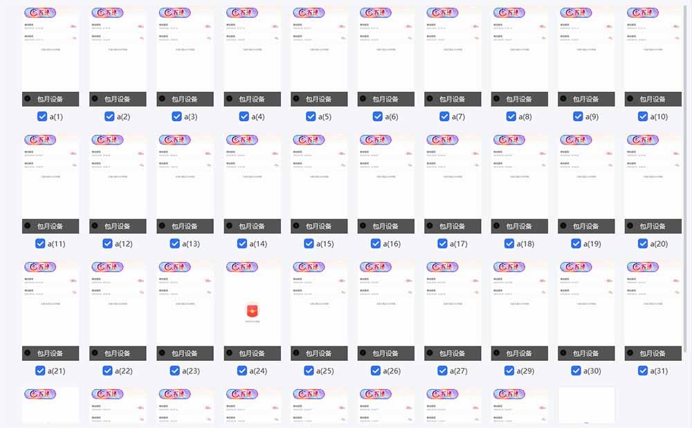 云机掘金，单设备轻松日入500＋，我愿称今年最牛逼项目！！！-知识创作