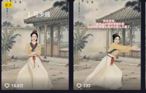 养生赛道新玩法，利用古人跳操，9条作品涨粉4.5W，没有技术含量，新人小白能轻松制作-知识创作