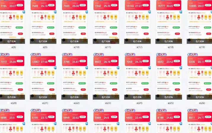 25年最新项目批量操作，小白也能轻松月入过W，可无限放大【揭秘】-知识创作