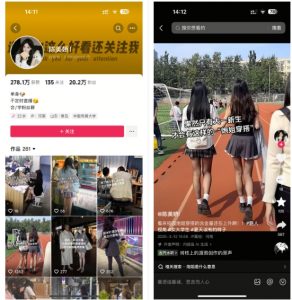 陈美娇美女号搬运技术，利用AI技术，可以做到百分百原创，万粉起月收入增加5k-知识创作