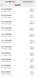 视频号广告分成新变现玩法：发视频即享商家广告收益，助新手日入过百-知识创作