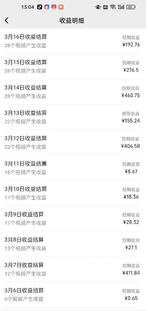 视频号广告分成新变现玩法：发视频即享商家广告收益，助新手日入过百-知识创作