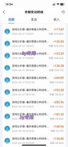 游戏全自动搬砖，日赚千元，长期稳定躺赚项目-知识创作