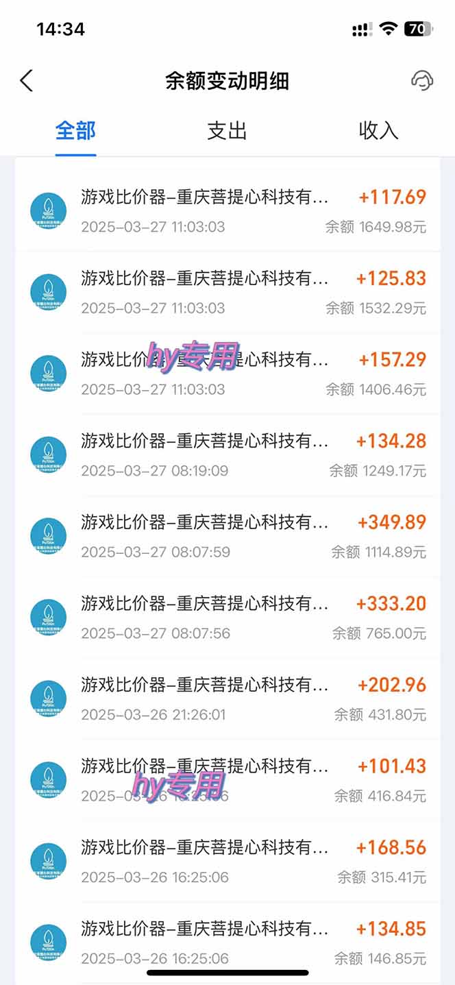 游戏全自动搬砖，日赚千元，长期稳定躺赚项目-知识创作