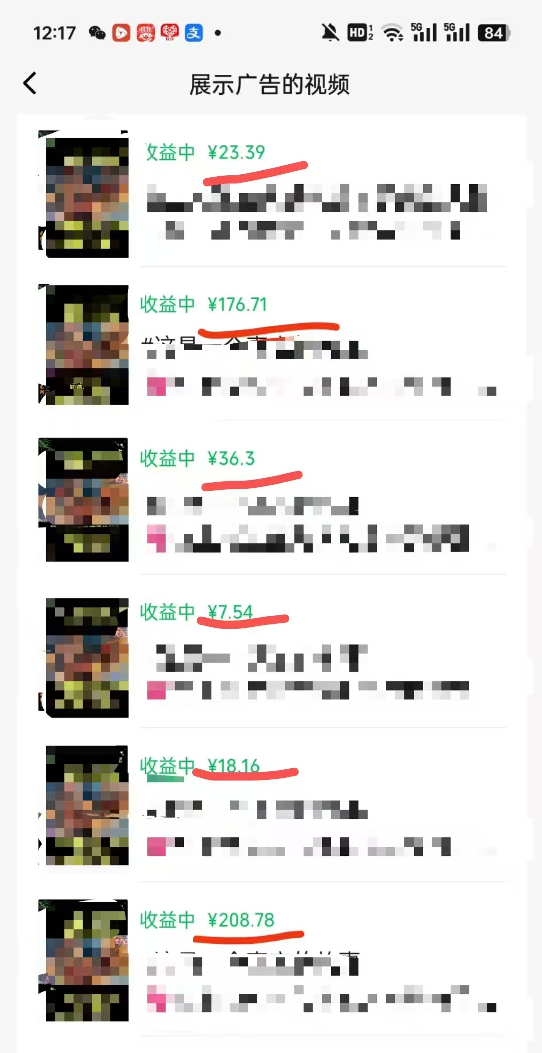 外面卖598视频号广告分成计划，不直播 不卖货 不露脸，只要去发视频都会有收益-知识创作