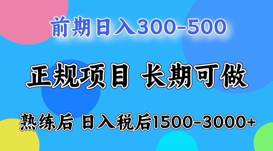 单号日收益1000，不用露脸动嘴说话就可以，门槛低容易上手-知识创作