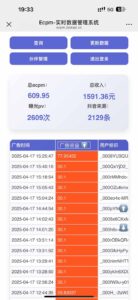 抖音掘金单日2000+不限制手机型号，有手机就能赚钱-知识创作