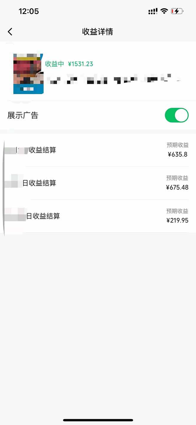 黑科技几秒生成视频号爆火视频，无脑操作，日入2000+，来就有！-知识创作