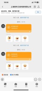 AI脚本自动挂机，单机每天收益300+管道收益轻松日入1000+-知识创作