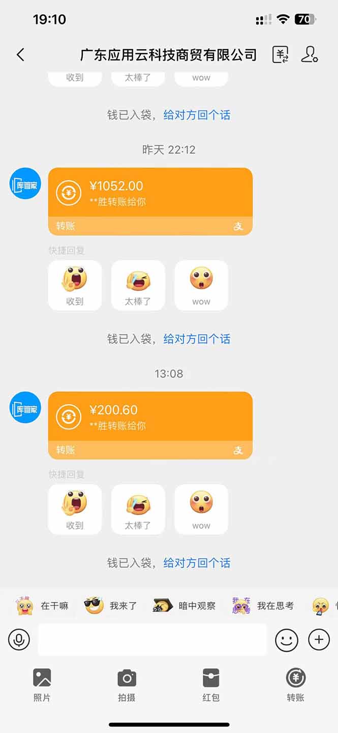 应用云脚本全自动下载拉新，小白也能轻松日入1000+-知识创作