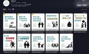 抖音心理学情感新赛道新玩法，涨粉和分成收入嘎嘎的-知识创作