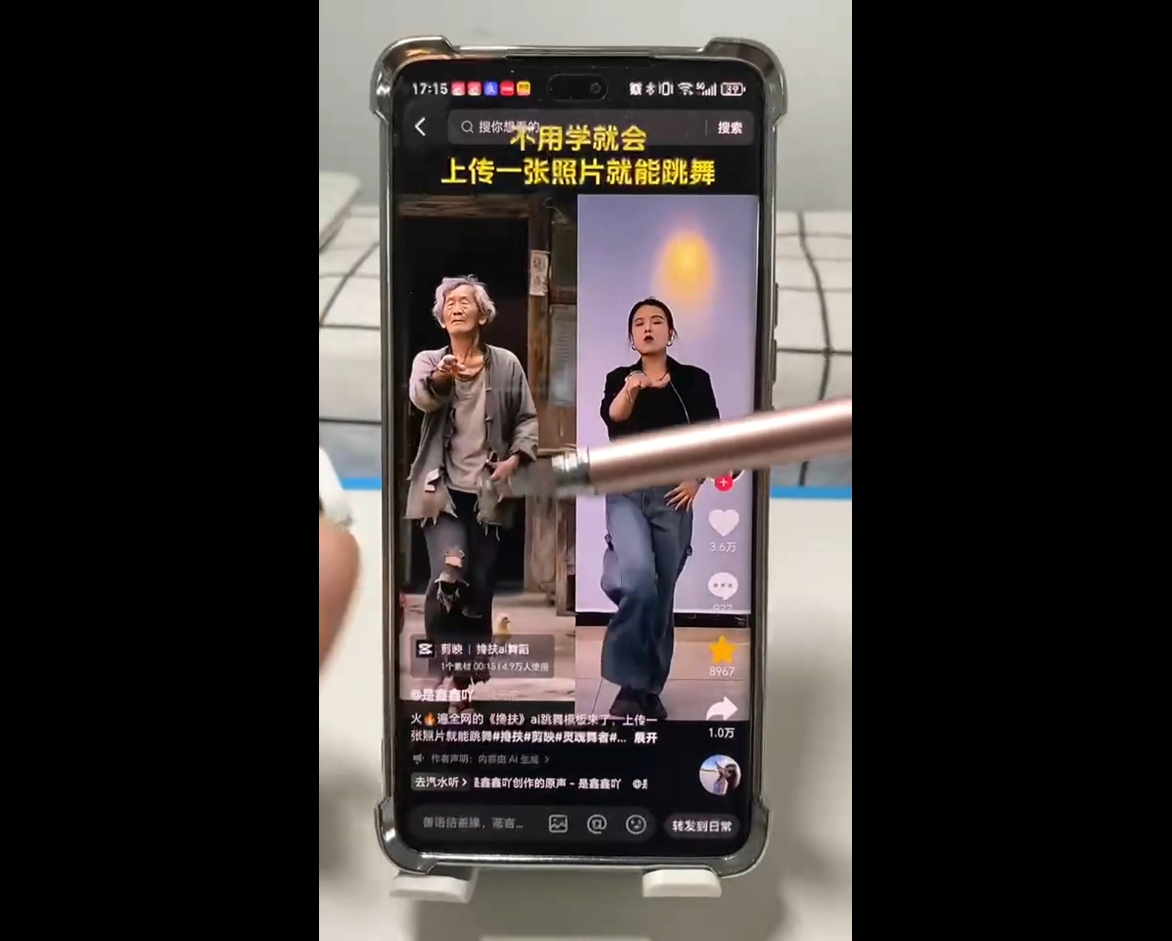 水晶老师·AI+短视频剪辑：爆款秘籍进阶教学-知识创作