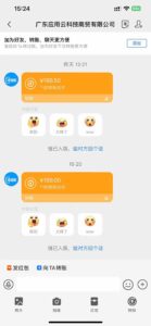 应用云脚本挂机，单机每天收益200—300+，管道收益轻松日入1000+-知识创作