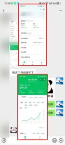 懒人项目，多平台操作全自动运行，头条，公众号，下班实操5分钟日入500+-知识创作