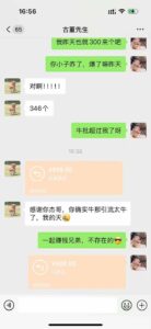 直播助手全自动看大平台直播赚钱，全自动无需人工干预，小白无脑日入1000-知识创作