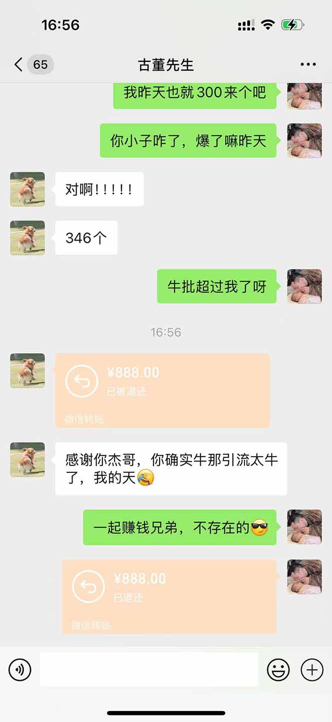 直播助手全自动看大平台直播赚钱，全自动无需人工干预，小白无脑日入1000-知识创作