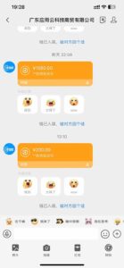 最新电脑挂机单机每天收益300+ 并带有团队管道收益 可无限放大-知识创作