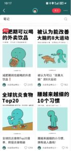 小红书养生科普赛道训练营，从起号-运营-变现全程指导，接商单月入过W-知识创作