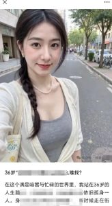 2025小绿书AI美女图片领域，实操挣公众号流量主收益项目-知识创作