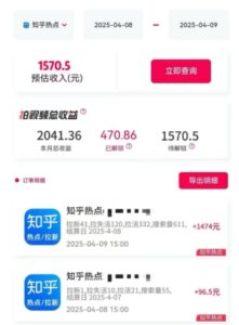 利用小红书种草知乎漏洞，零成本疯狂拉新日入数张，新手小白可操作-知识创作