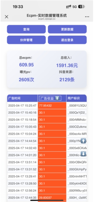 抖音掘金单日收益上千，不限制手机型号，有手机就能挣钱【揭秘】-知识创作