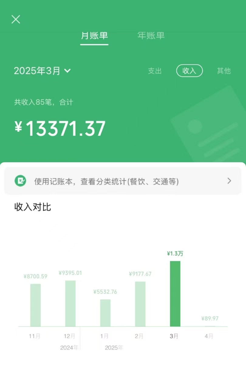 信息录入项目，10秒一单，新手小白听话照做快速上手，实现日入300＋-知识创作