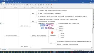 大章老师·外贸业绩倍增课-知识创作