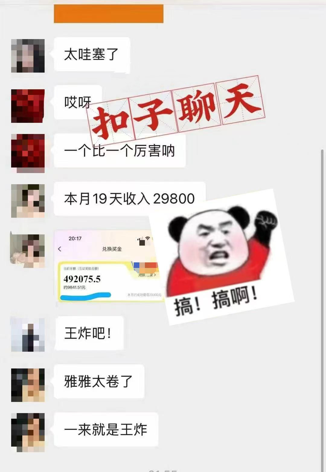 躺着打字钱到账！1小时狂赚300+ 多劳多得，有手就行-知识创作