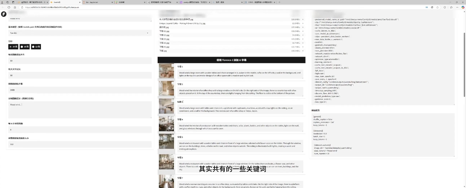 2025设计师AI全流程工作流-知识创作