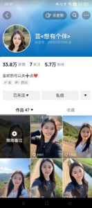 抖音农村少妇起号技术，百分之98不判AI，涨粉快且稳定-知识创作