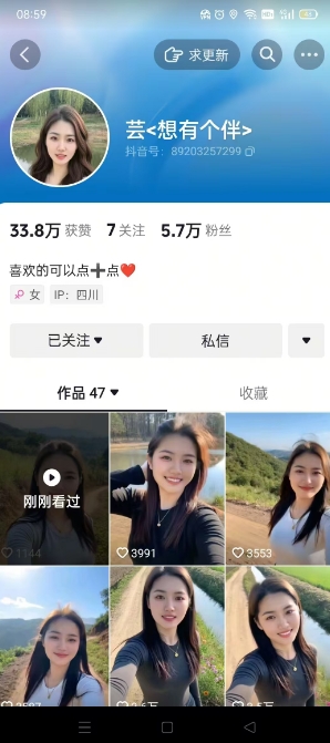 抖音农村少妇起号技术，百分之98不判AI，涨粉快且稳定-知识创作